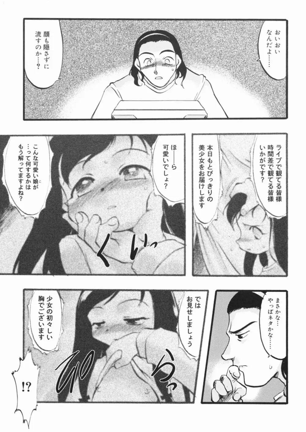 LIVE Page.10