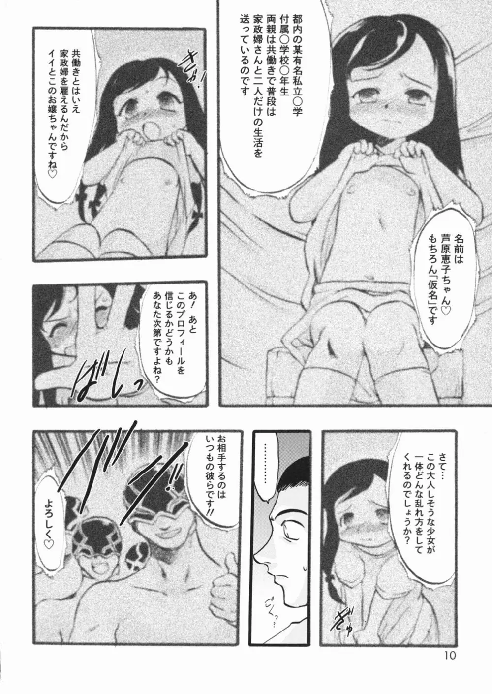 LIVE Page.11