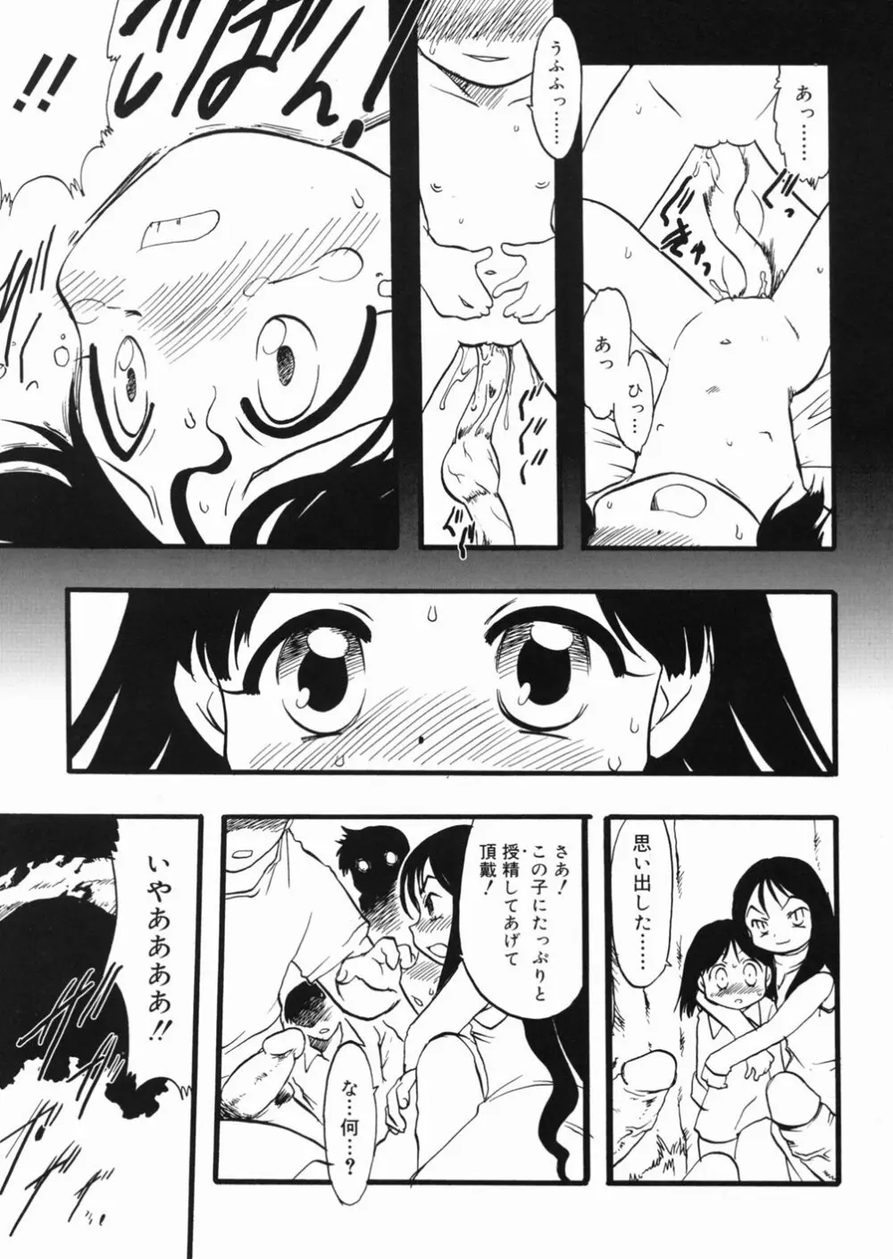 LIVE Page.126