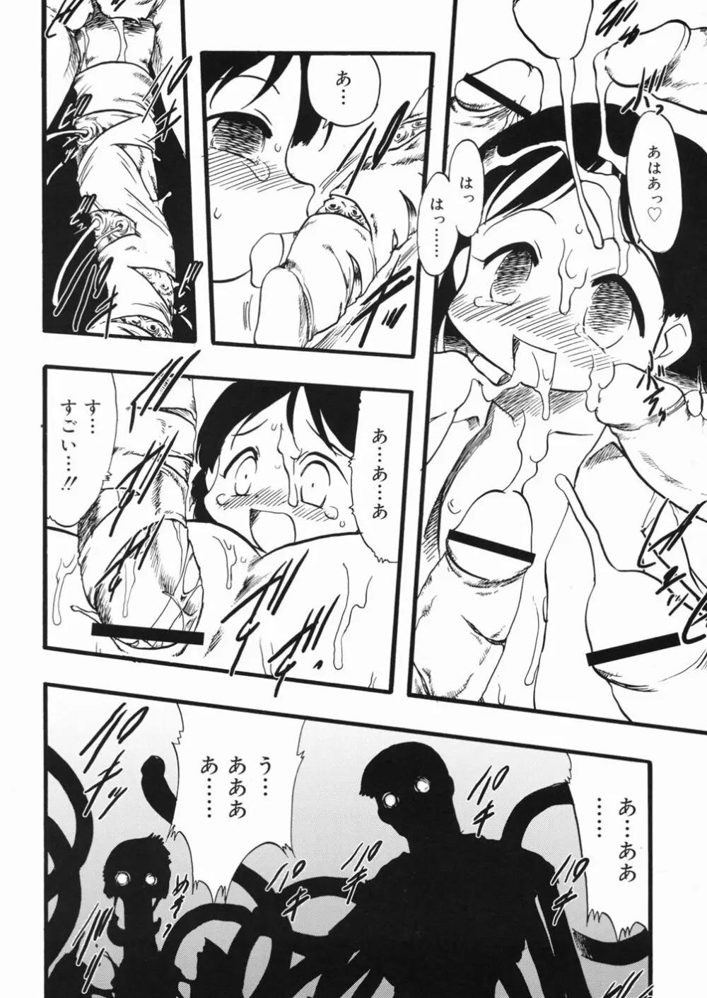 LIVE Page.137