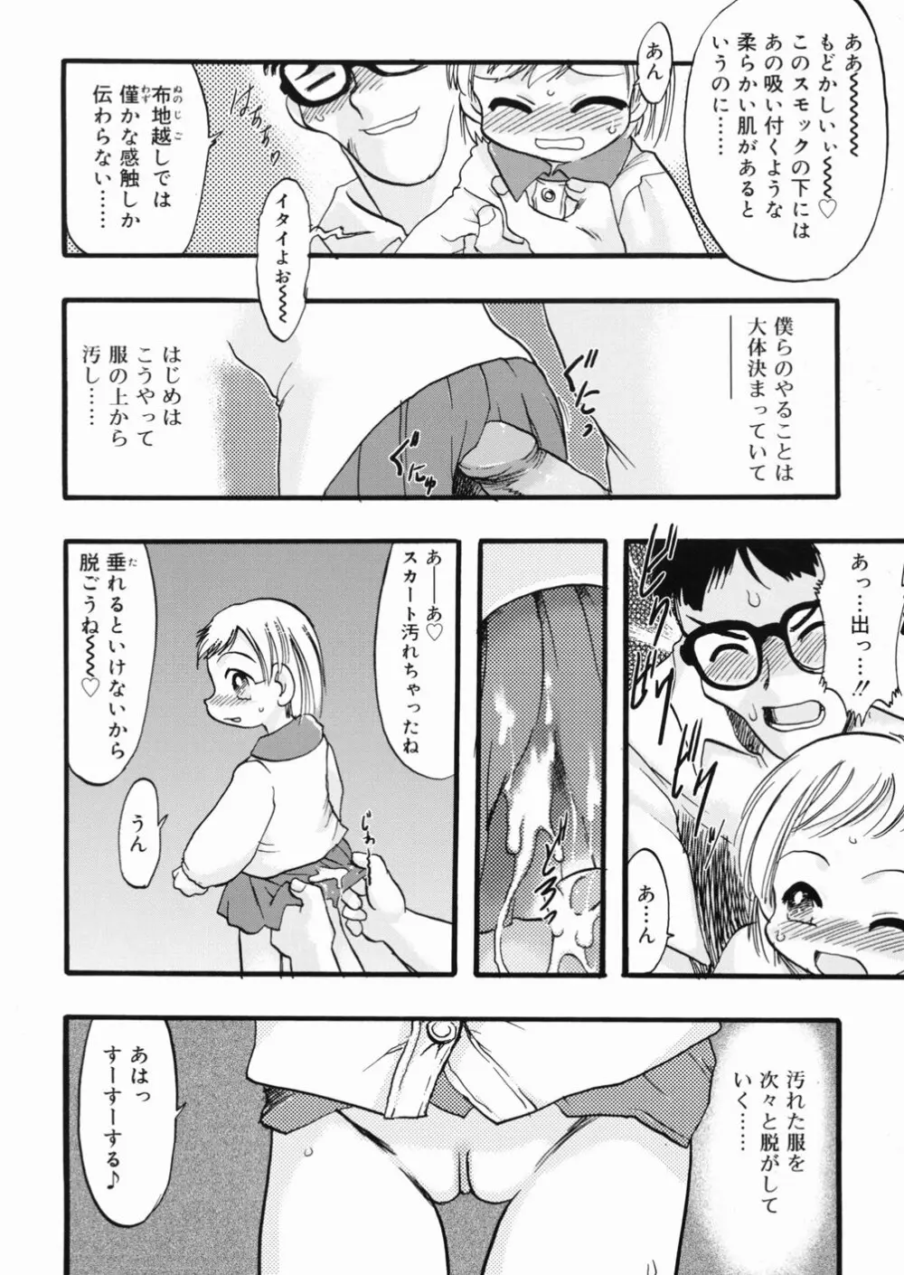 LIVE Page.157