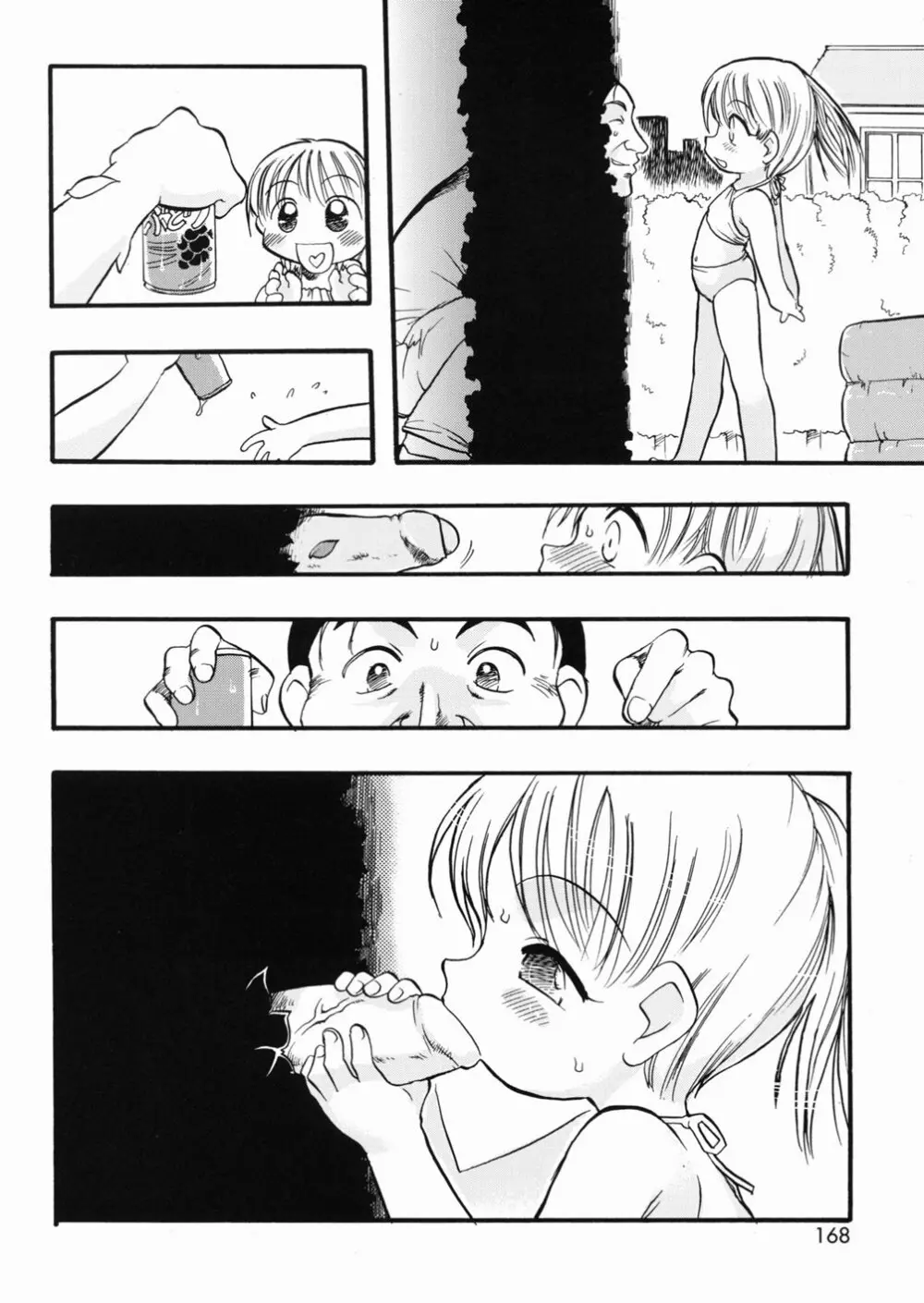 LIVE Page.169
