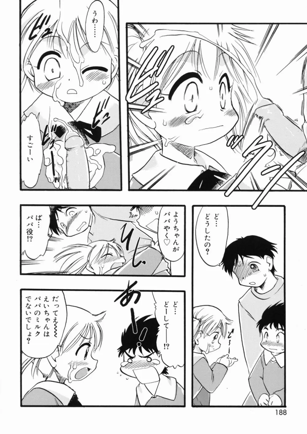 LIVE Page.189