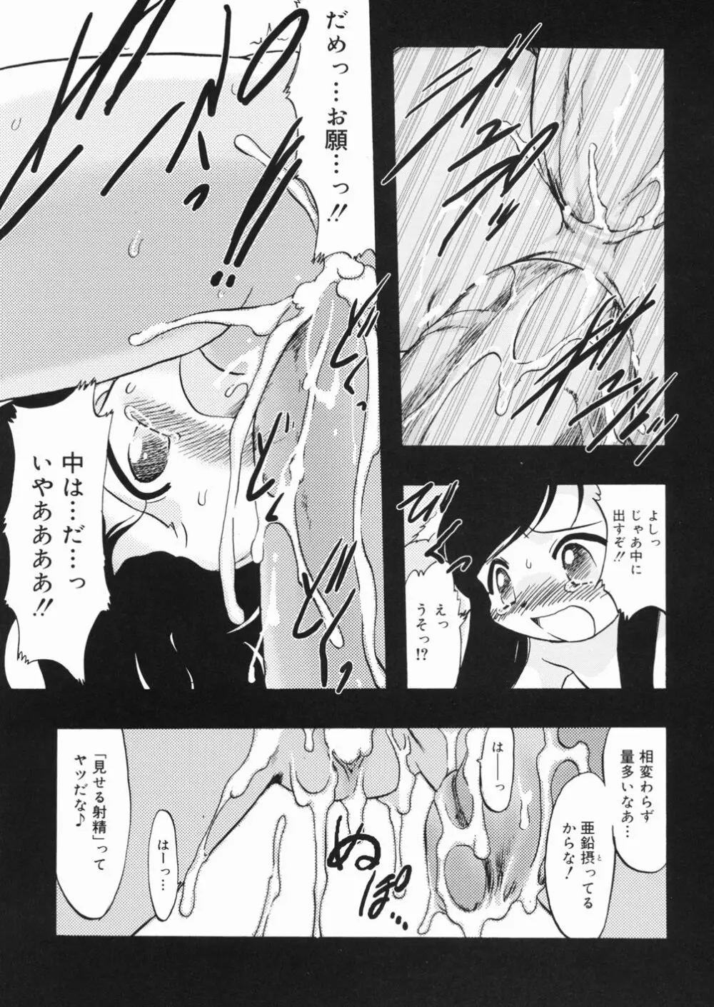 LIVE Page.20