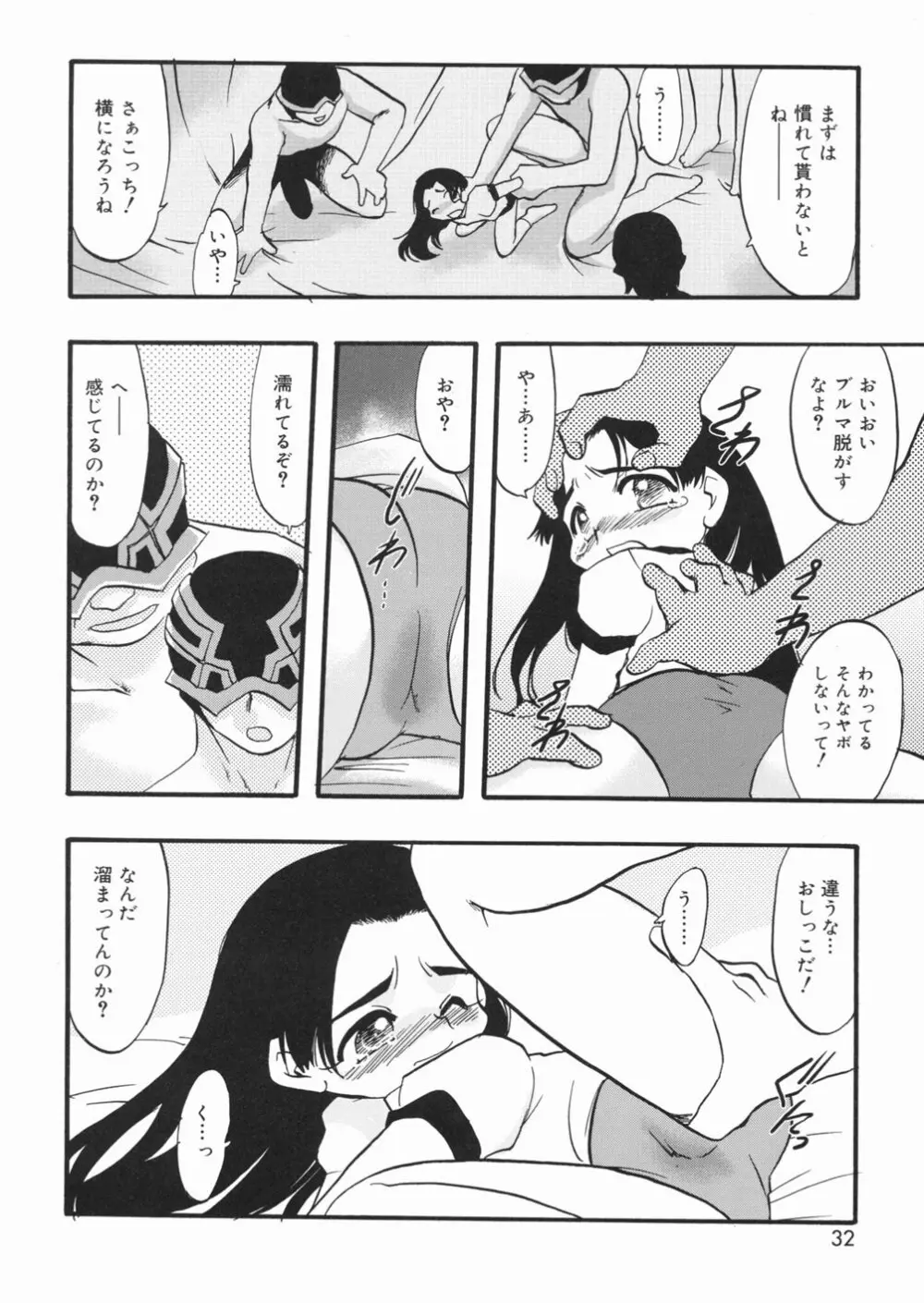 LIVE Page.33