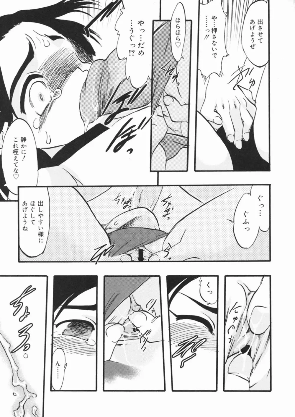 LIVE Page.34