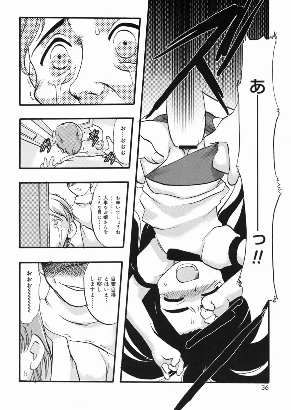 LIVE Page.37