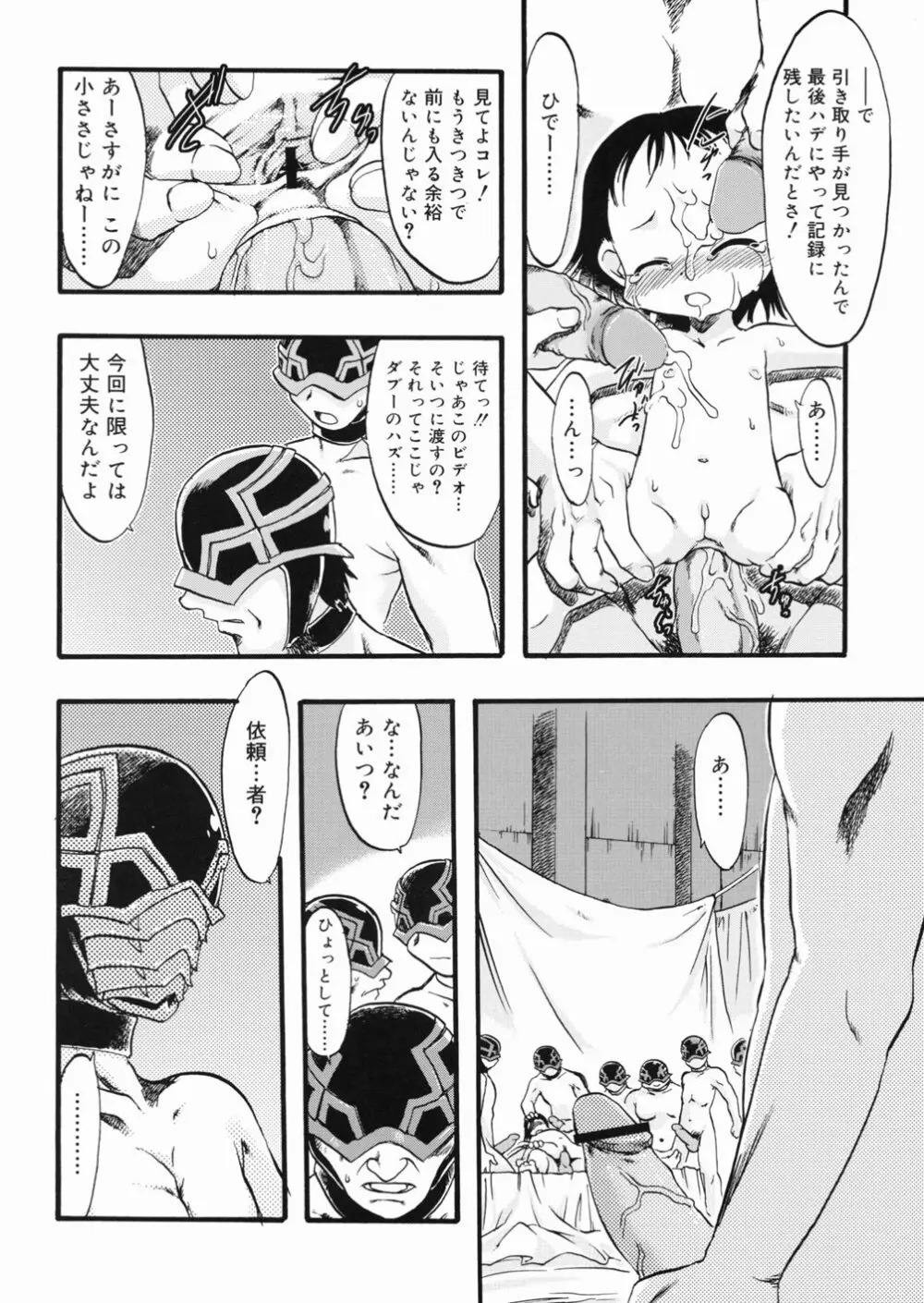LIVE Page.55