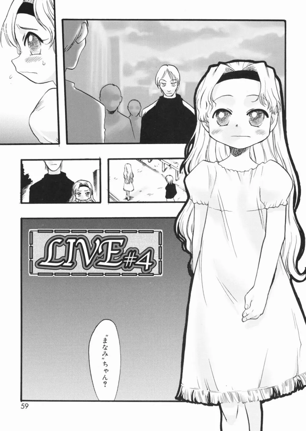 LIVE Page.60