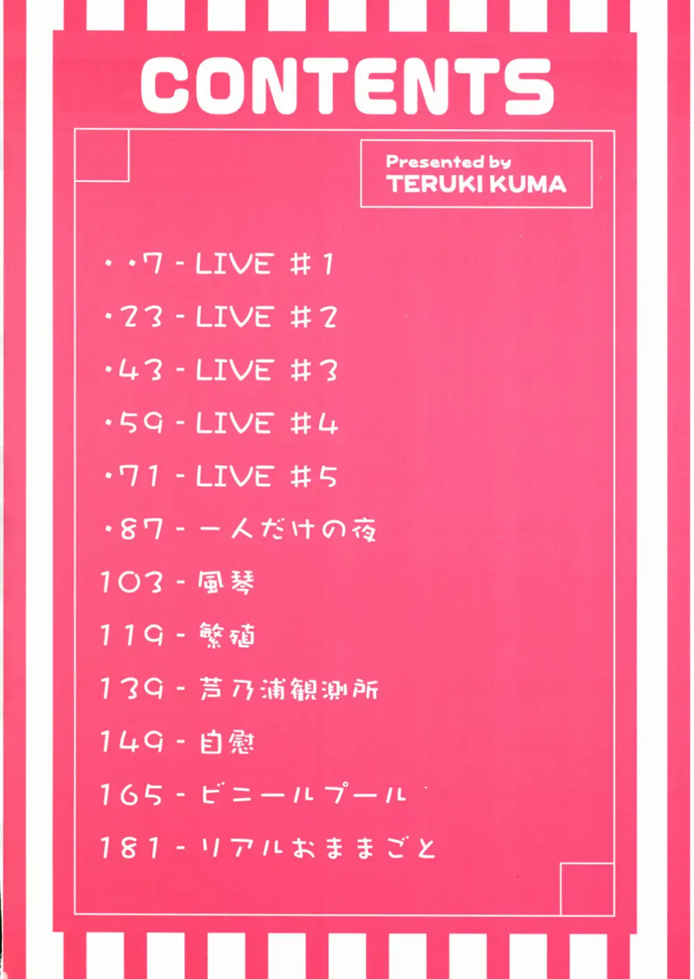 LIVE Page.7