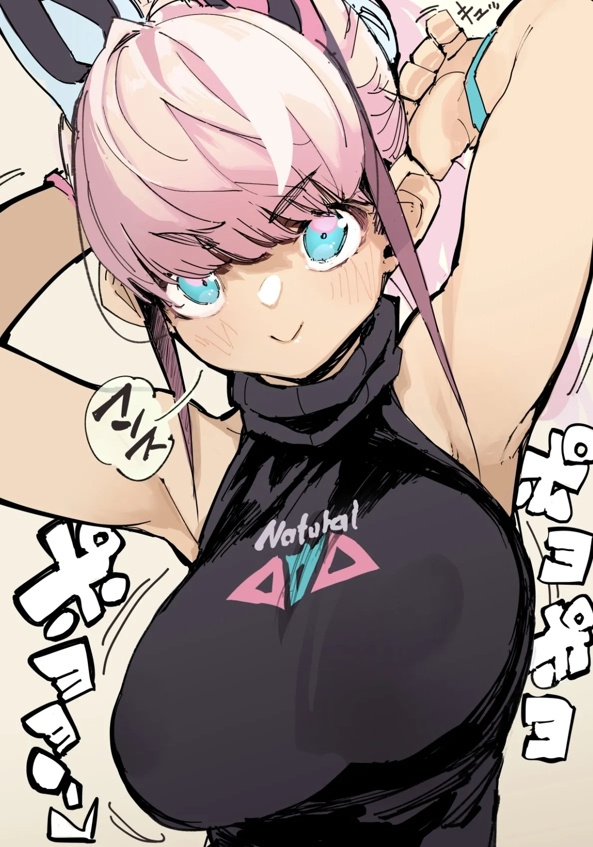 7月分オリジナルショート漫画 Page.2