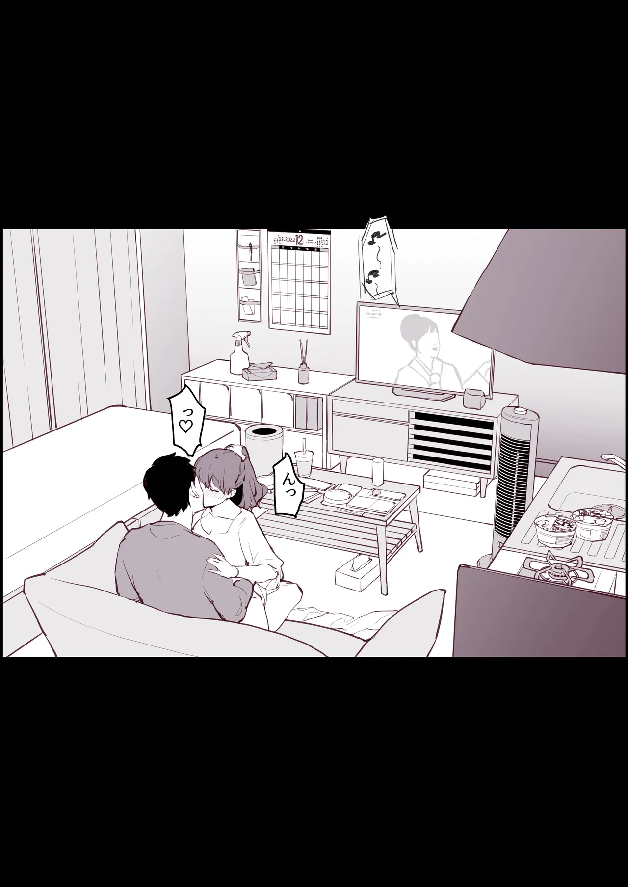 ぽりうれたん短編集 -淫- Page.230