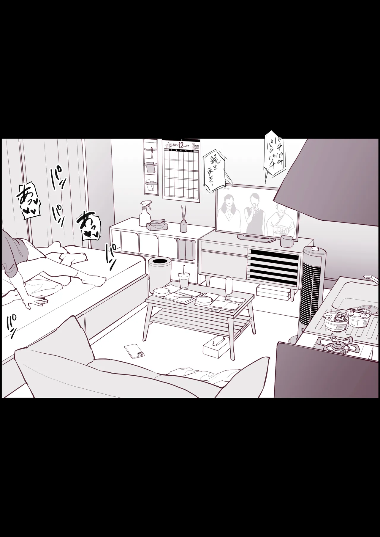 ぽりうれたん短編集 -淫- Page.231