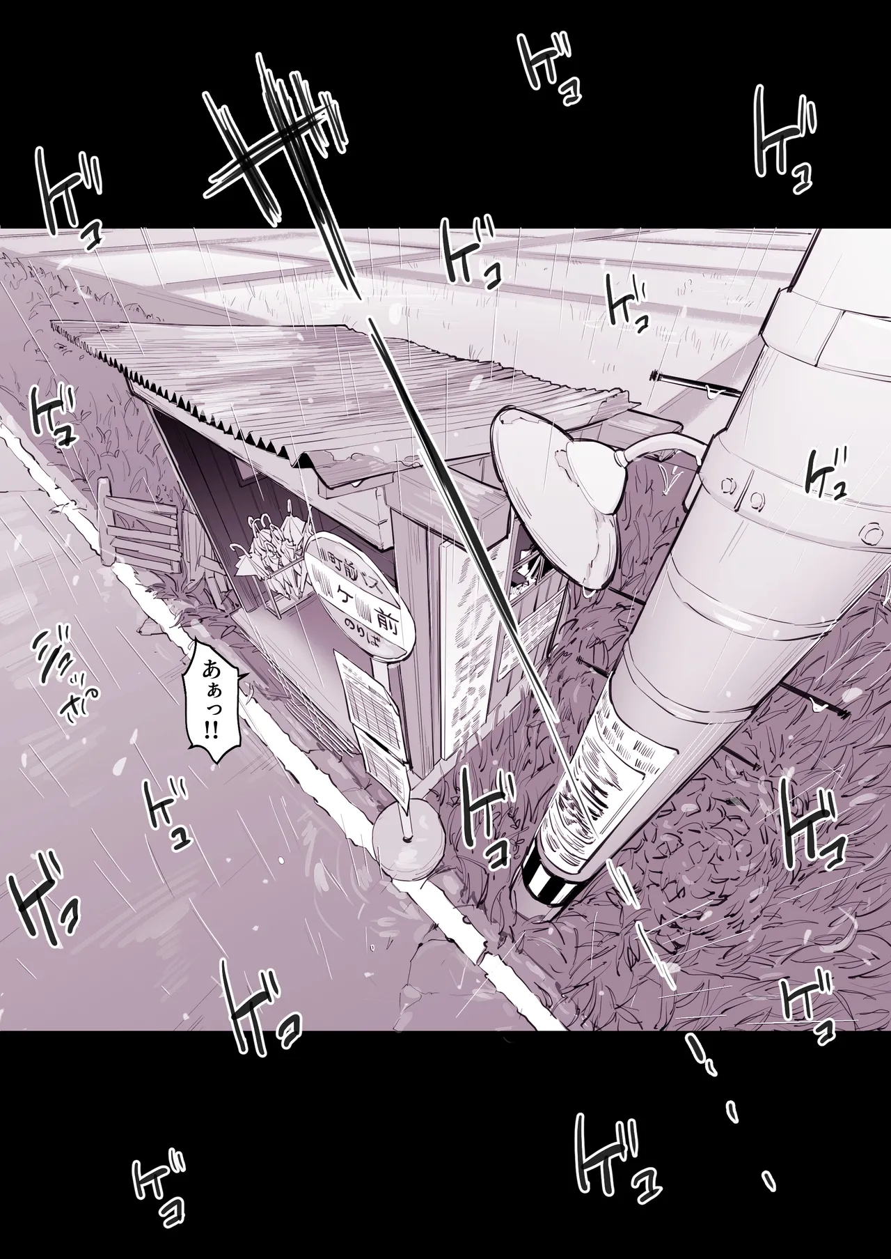 ぽりうれたん短編集 -淫- Page.33