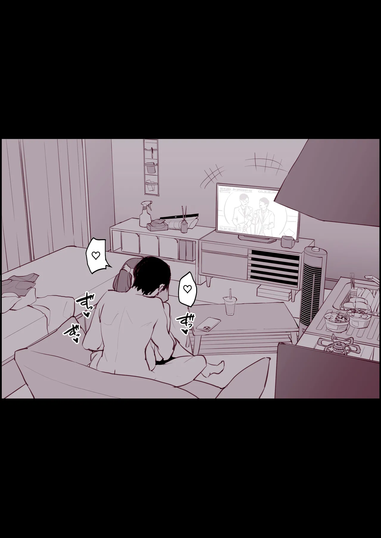 ぽりうれたん短編集 -淫- Page.81