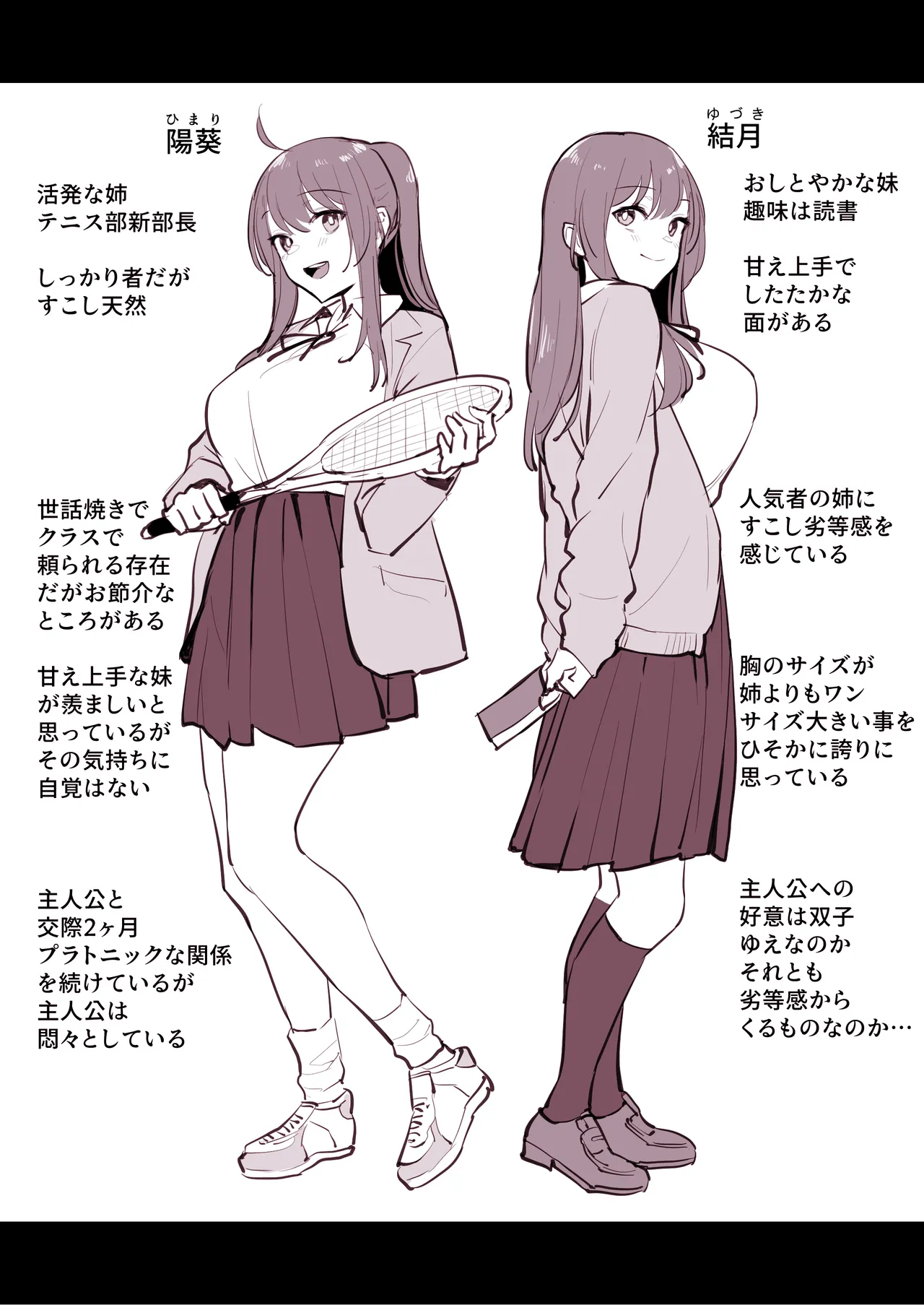 ぽりうれたん短編集 -淫- Page.97